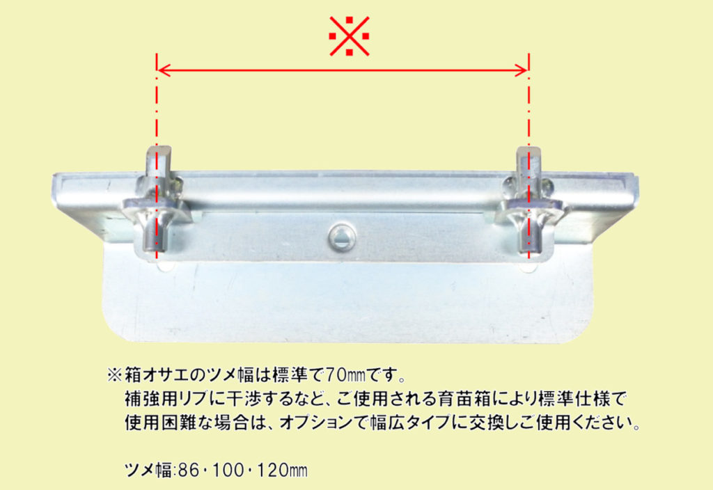 輸入品 スズテック SUZUTEC｜苗箱供給機 SNK500 500箱/時までの播種機に対応可能な新型供給機 農業用 